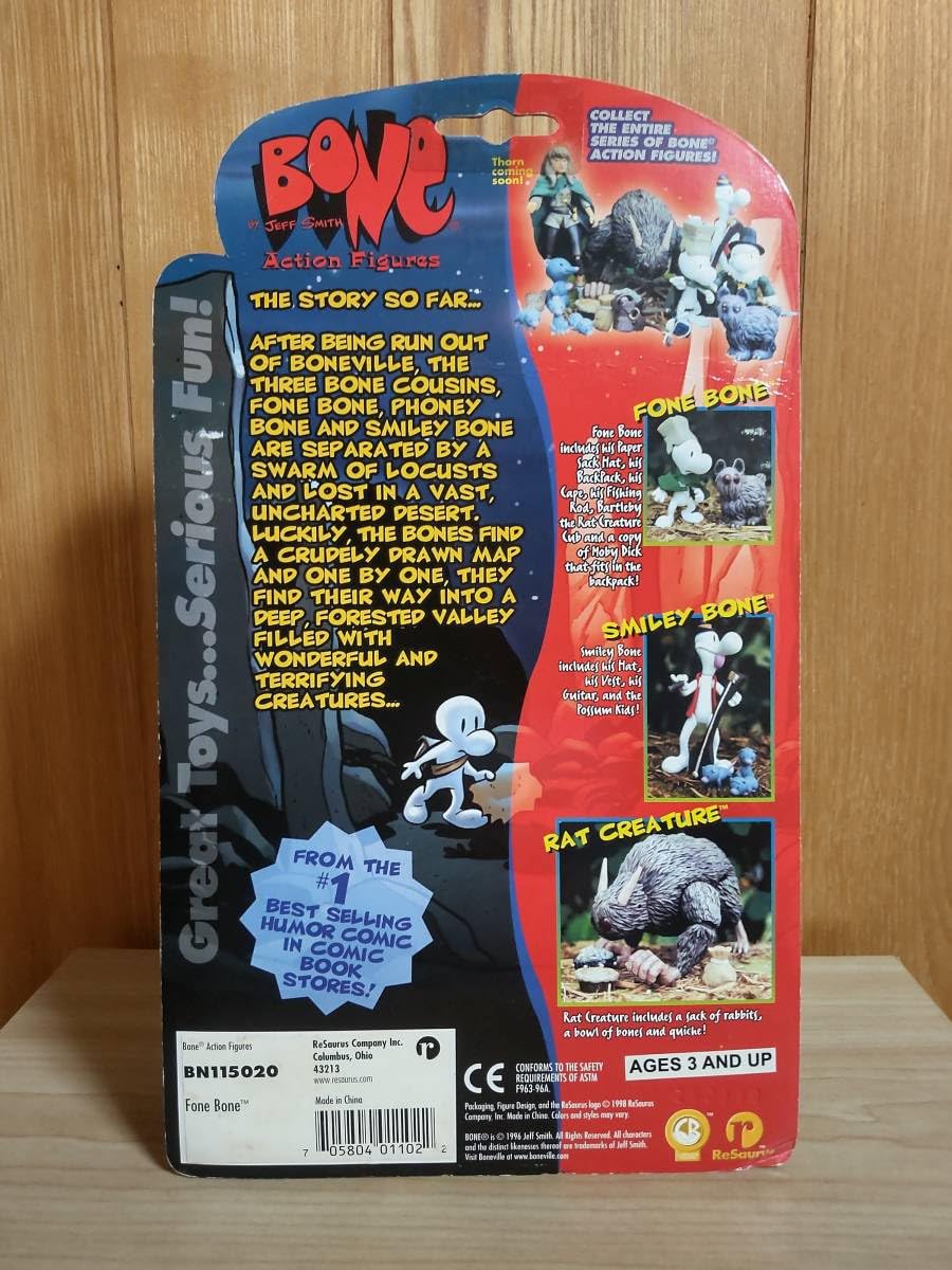 Amazon | ボーン アクションフィギュア FONE BONE フォンボーン 可動